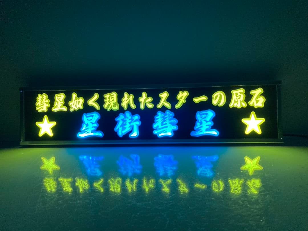 ワンマンアンドン リセ