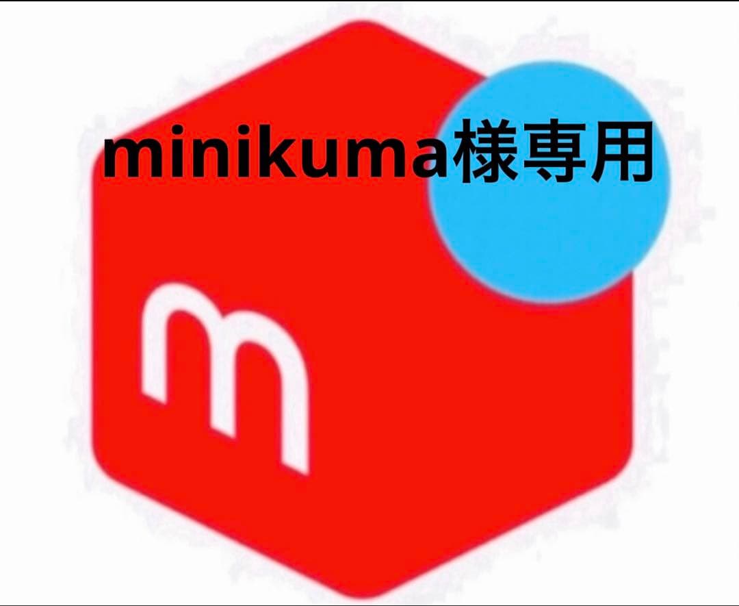 minikuma　12980