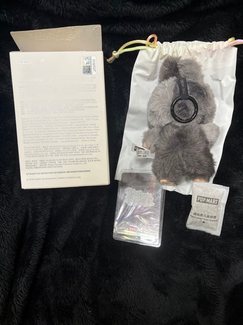 ラブブ THE MONSTERS Big into Energy シークレット