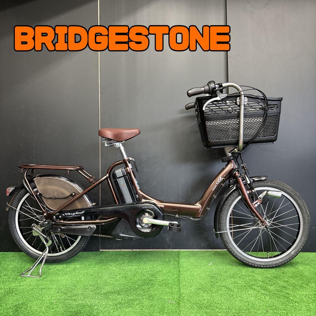 電動自転車 BS Angelino ブラウン　68