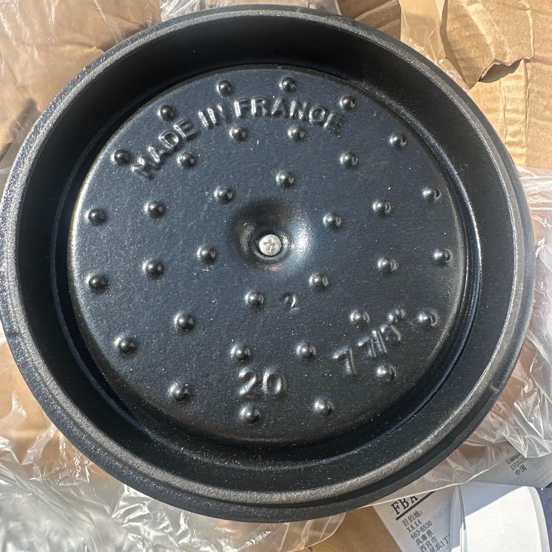 STAUB LA COCOTTE 鍋 20cm ストウブ