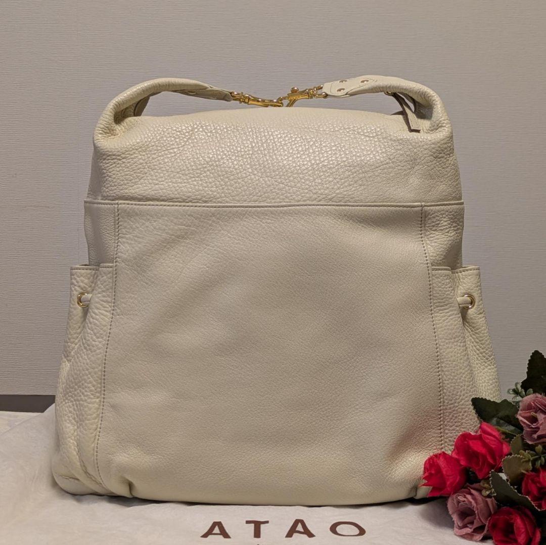 【美品】ATAO　❤️BALS(バルス)❤️　アイボリー　✳️保存袋有り