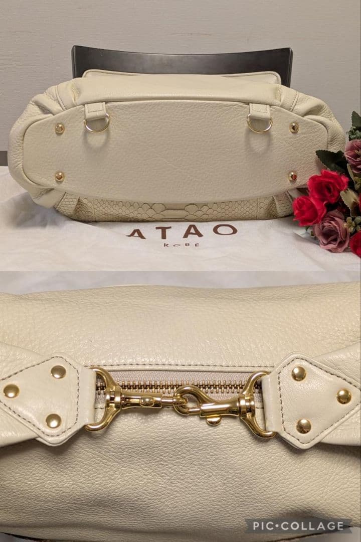 【美品】ATAO　❤️BALS(バルス)❤️　アイボリー　✳️保存袋有り