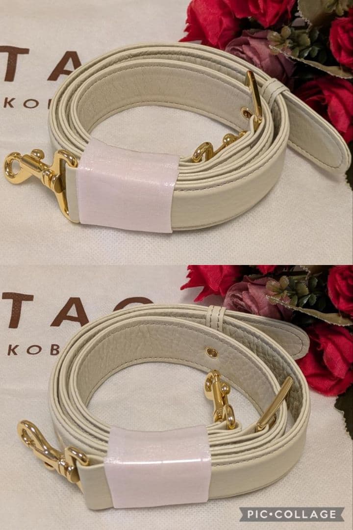 【美品】ATAO　❤️BALS(バルス)❤️　アイボリー　✳️保存袋有り