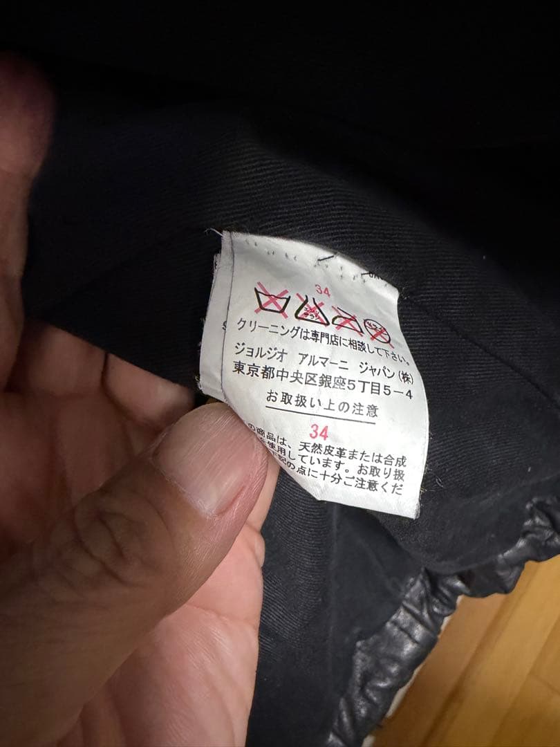 エンポリオアルマーニ　レザージャケット