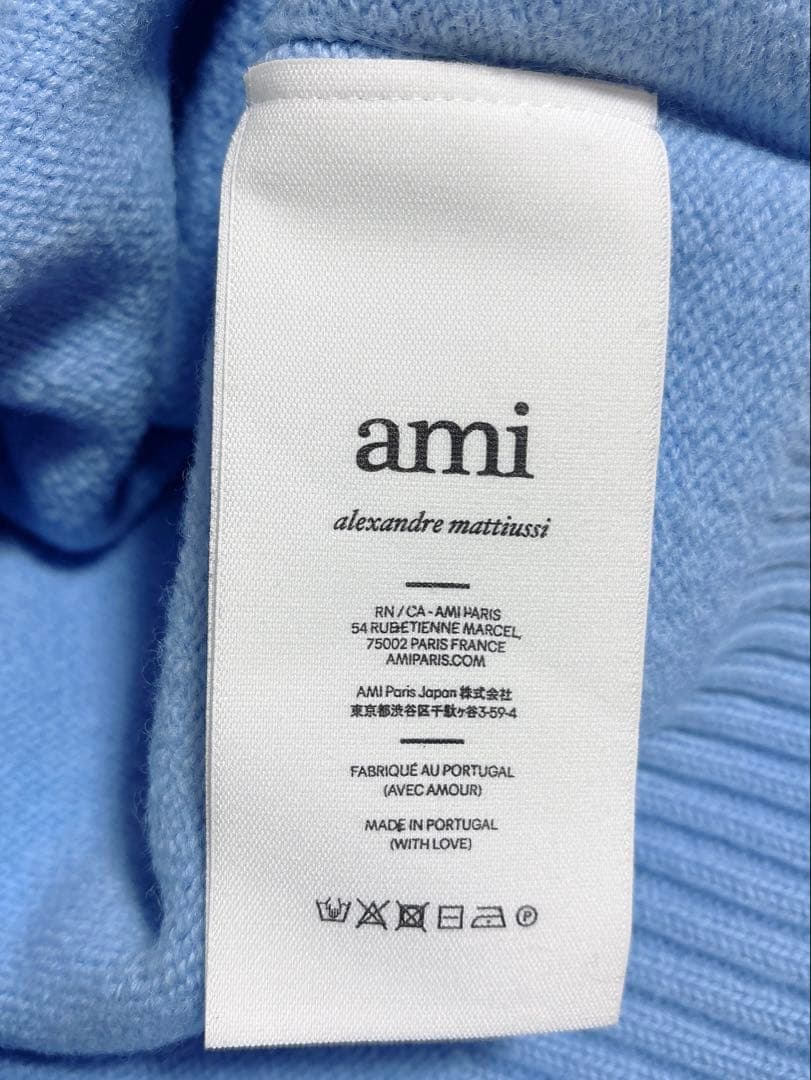AMI Paris アミパリス カーディガン ブルー ハートロゴ 正規品
