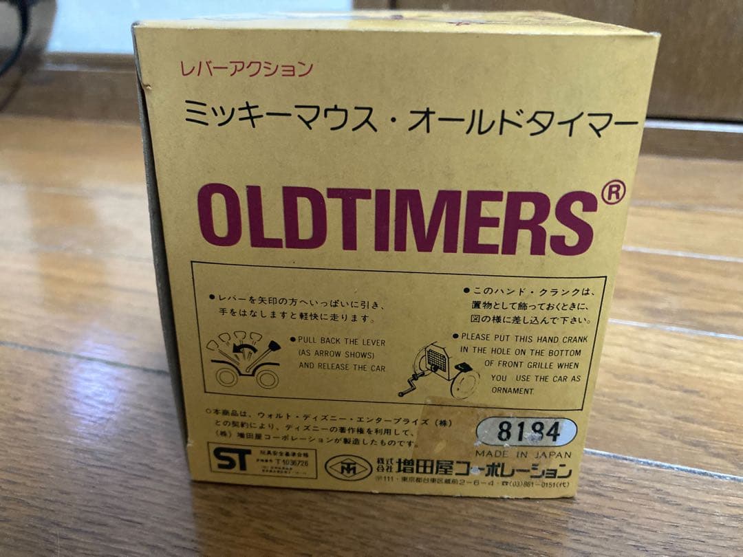 ヴィンテージ　ミッキーマウス　オールドタイマー