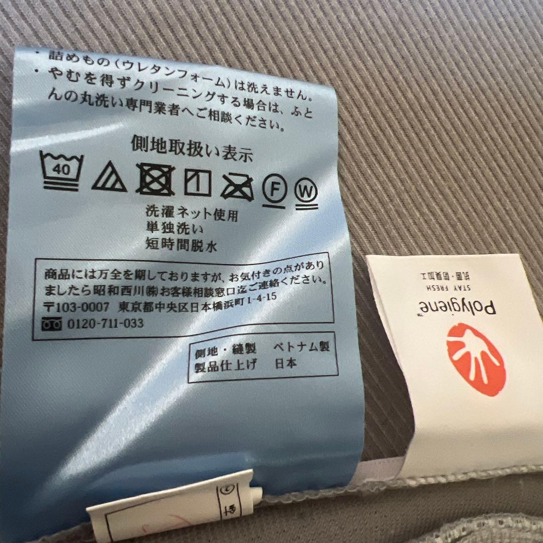 リラックス　ムアツマット昭和西川　お昼寝マット　腰痛　かため　スリム　敷布団