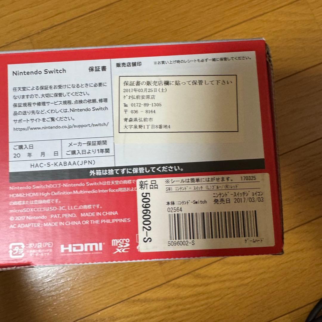 Nintendo Switch本体 +ジョイコン グリーン/ピンク SDカード付