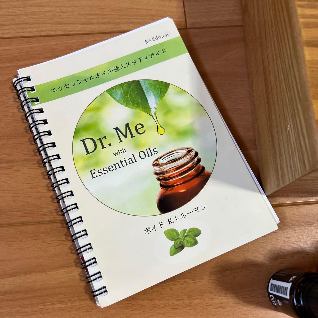 ドテラ 5本 木箱 Dr.me エッセンシャルオイル家庭医学事典 小瓶 セット