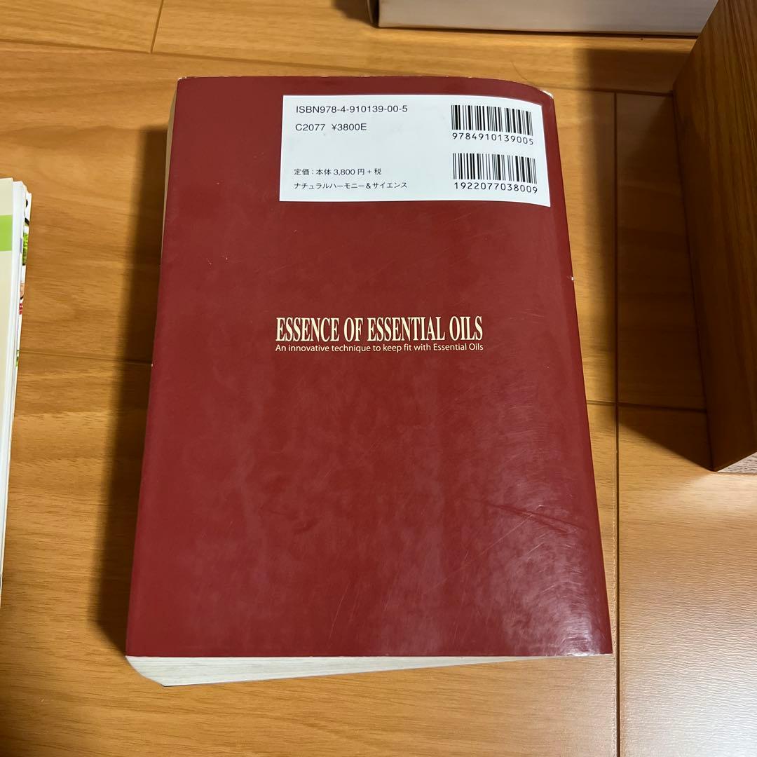 ドテラ 5本 木箱 Dr.me エッセンシャルオイル家庭医学事典 小瓶 セット