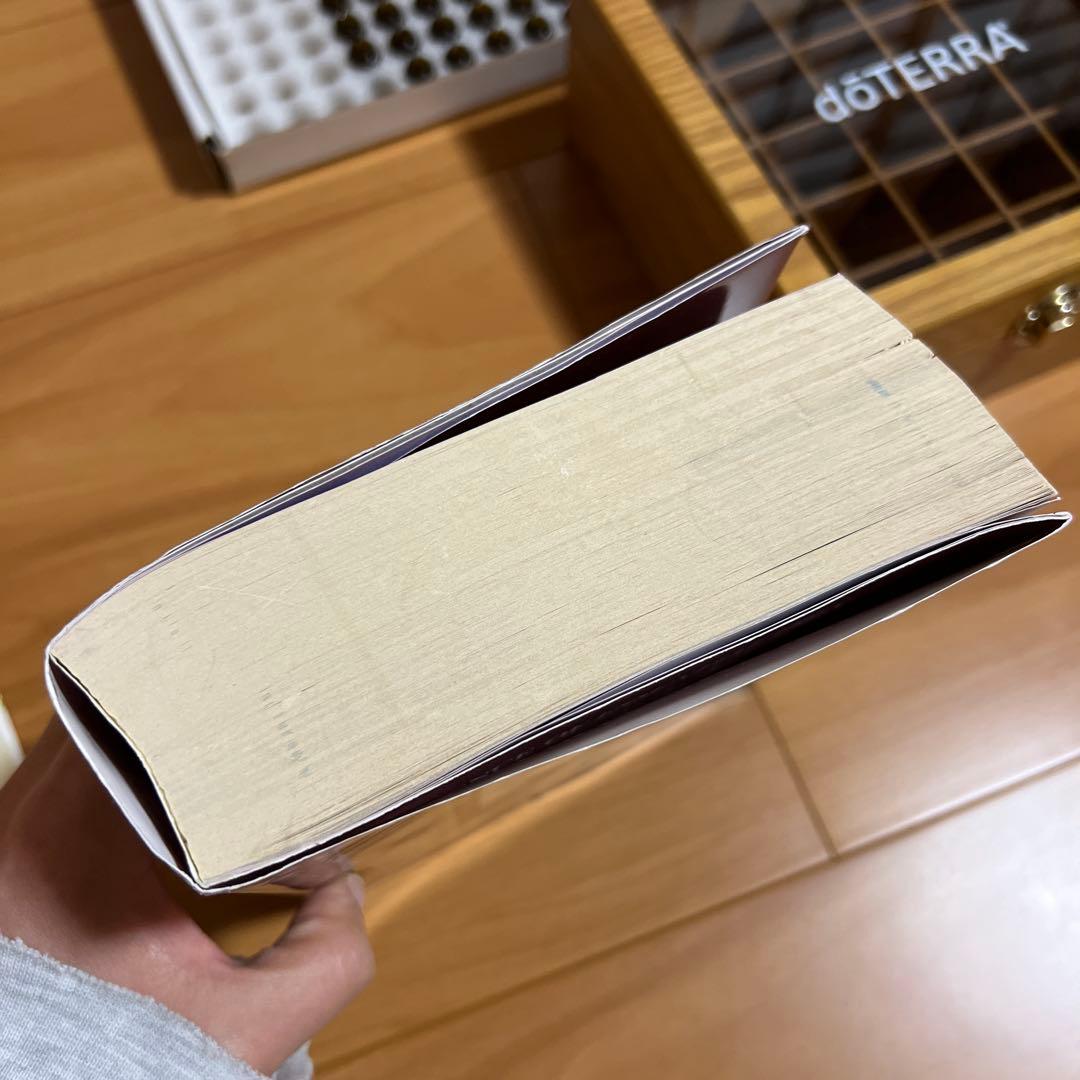 ドテラ 5本 木箱 Dr.me エッセンシャルオイル家庭医学事典 小瓶 セット