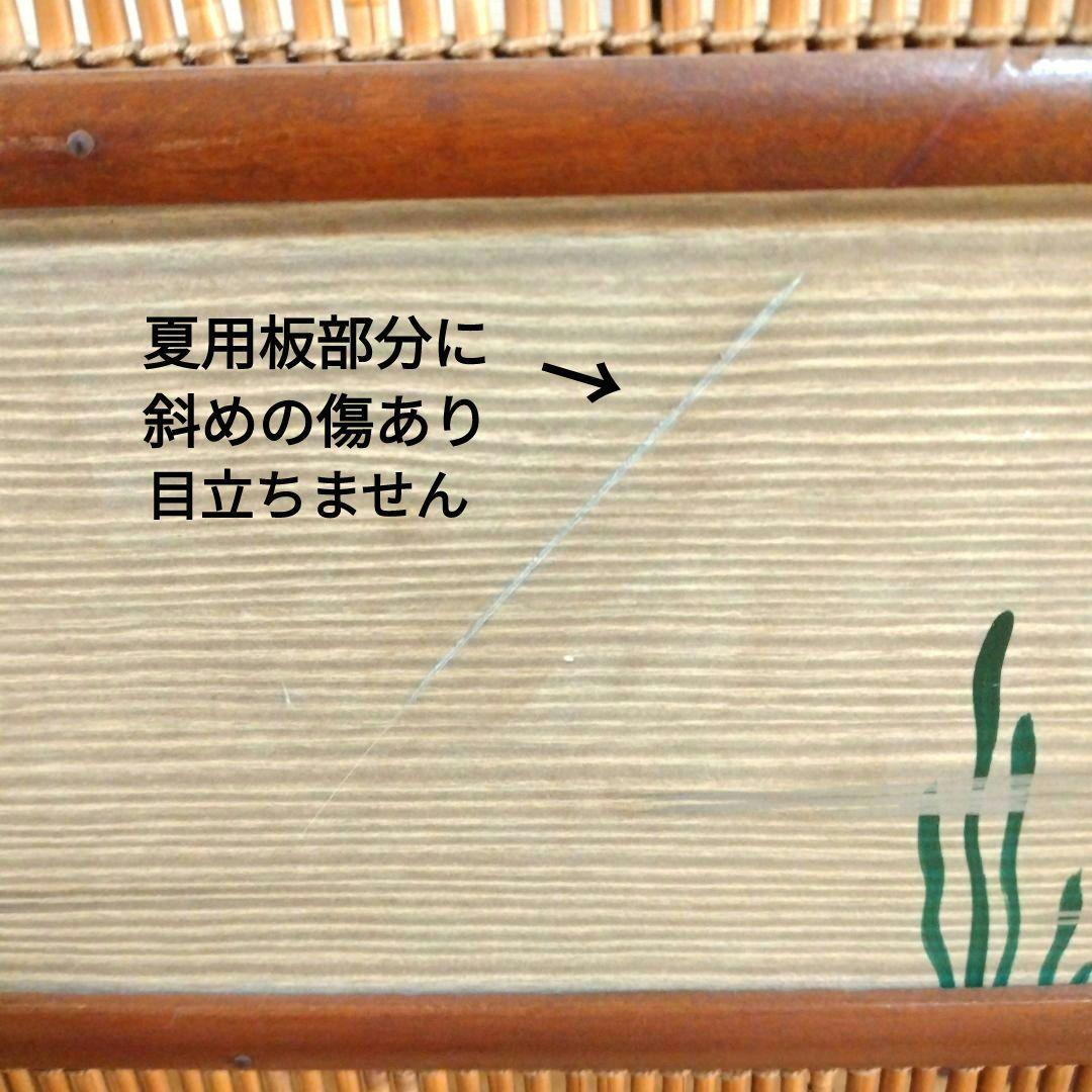 衝立　二枚嵌め替式　①葦簀(よしず)張り　②襖絵(リバーシブル)