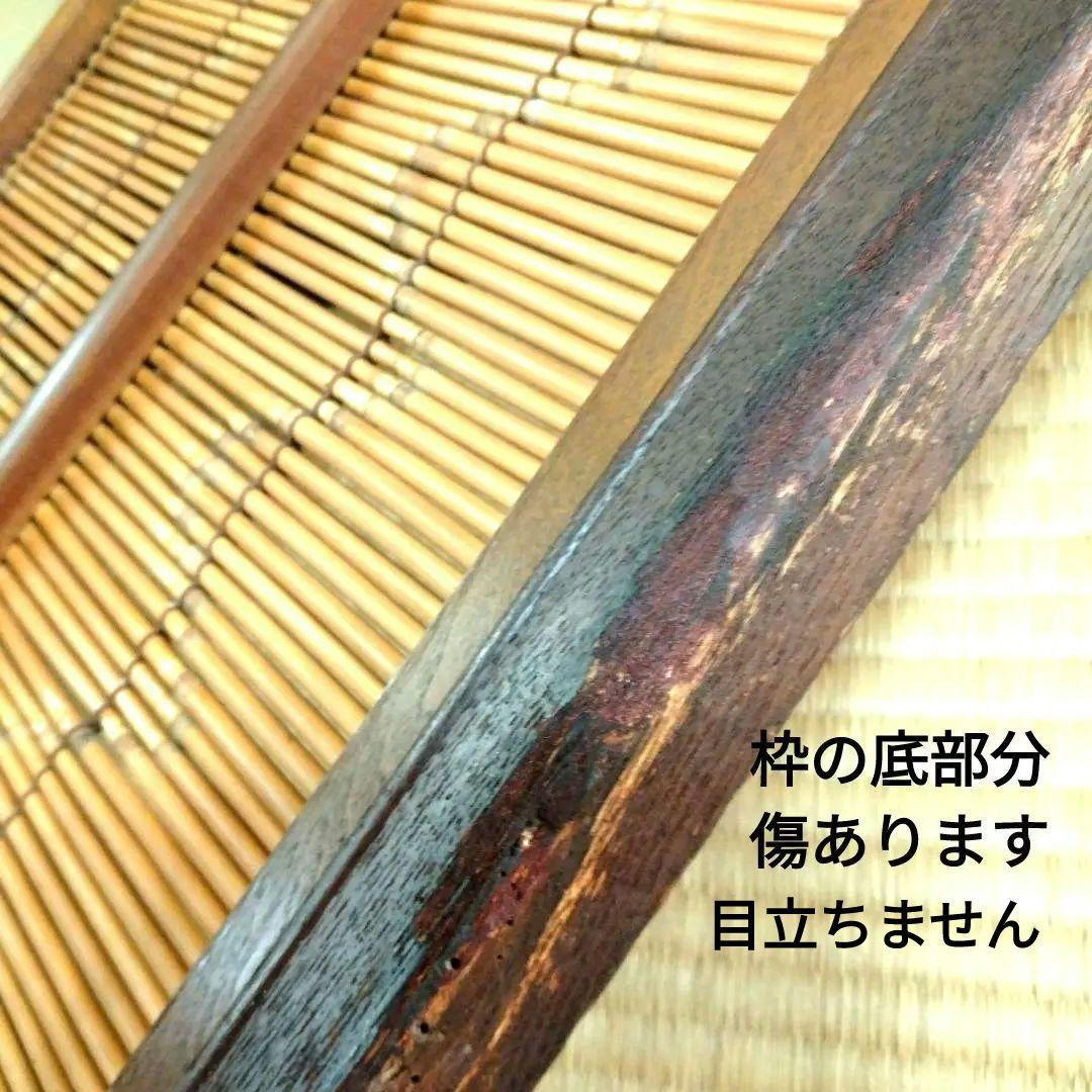 衝立　二枚嵌め替式　①葦簀(よしず)張り　②襖絵(リバーシブル)