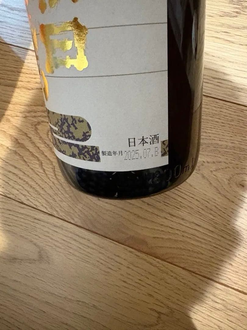 朝日鷹　高木酒造　低温貯蔵酒　2本