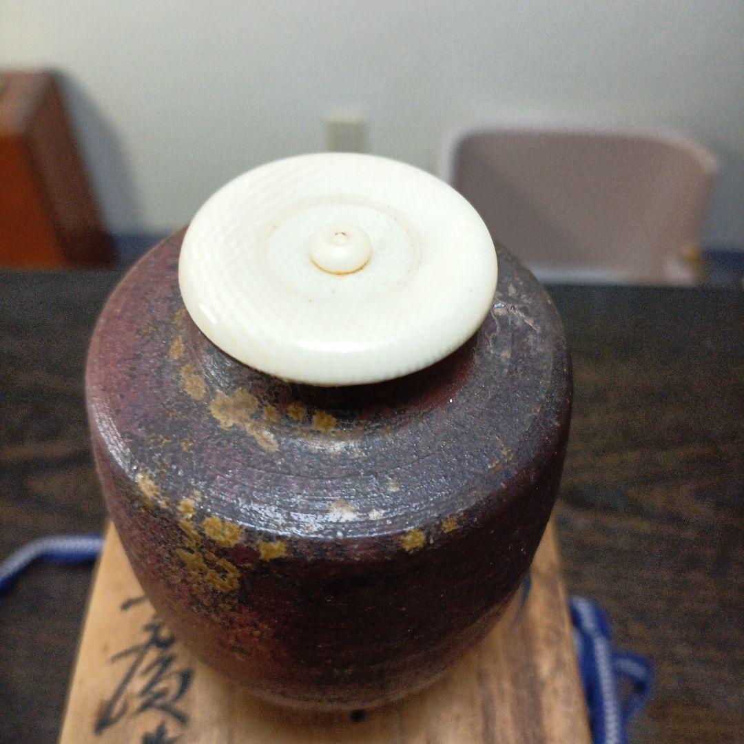 t*a様 茶道具セット 木製箱と布製袋付き