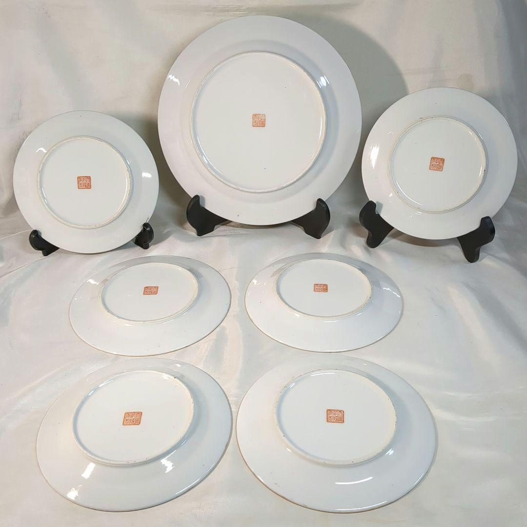 中国　大清乾隆年製　金彩花詰　大皿１枚　中皿６枚　ポット１個　骨董　アンティーク