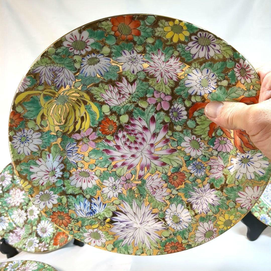 中国　大清乾隆年製　金彩花詰　大皿１枚　中皿６枚　ポット１個　骨董　アンティーク