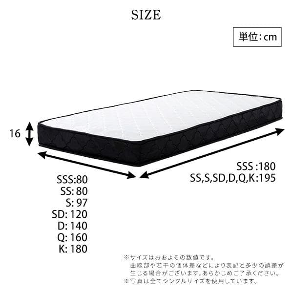 ポケットコイルマットレス(ダブル)