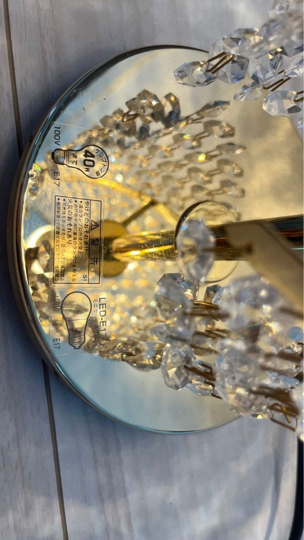 大塚家具　テーブルライト　ILA-1005G/1T 2016年製