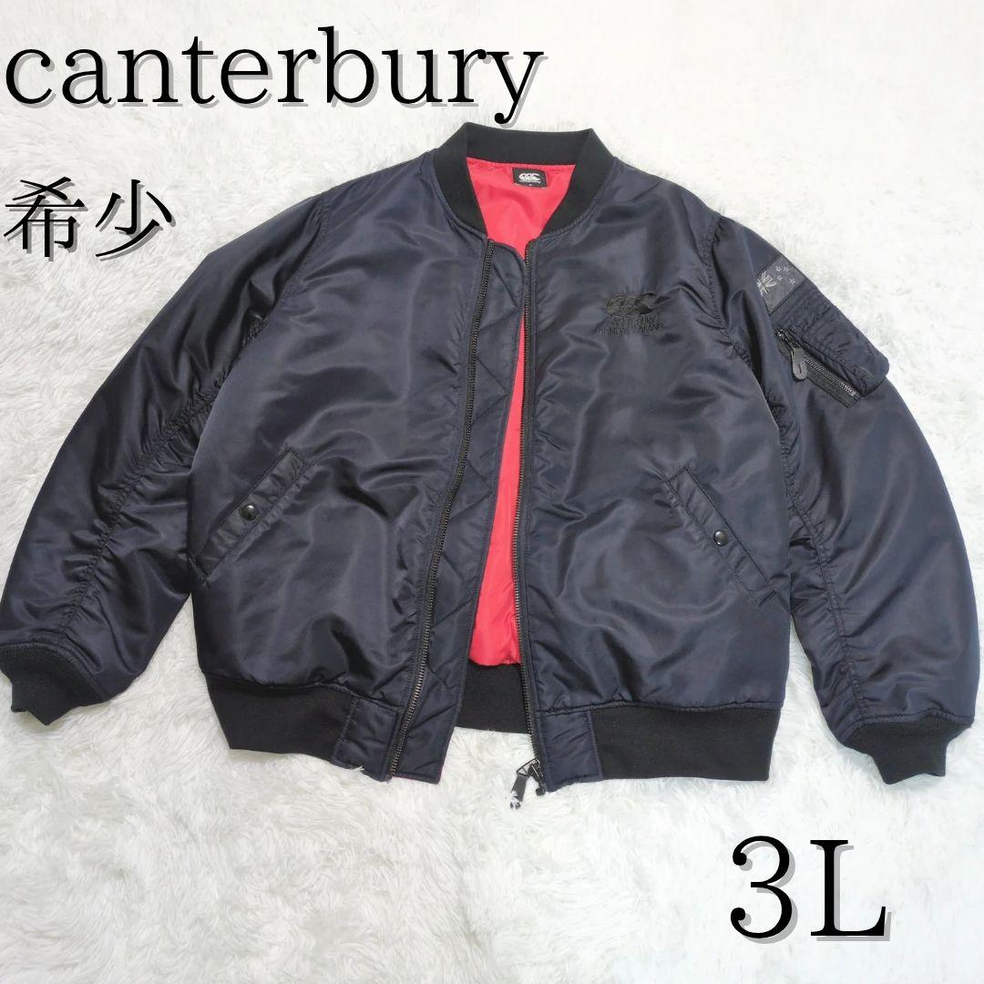 3L canterbury カンタベリー ma-1 フライトジャケット ラグビー