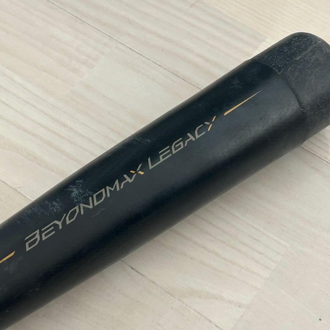 ミズノ MIZUNO ビヨンドマックスレガシー 80cm ミドルバランス