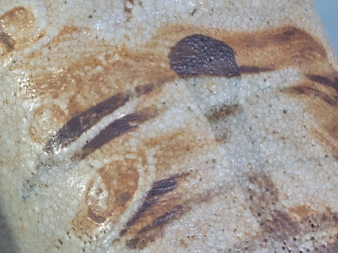 DT184 茶道具 古志野 紅志野 水指 古美術 時代物