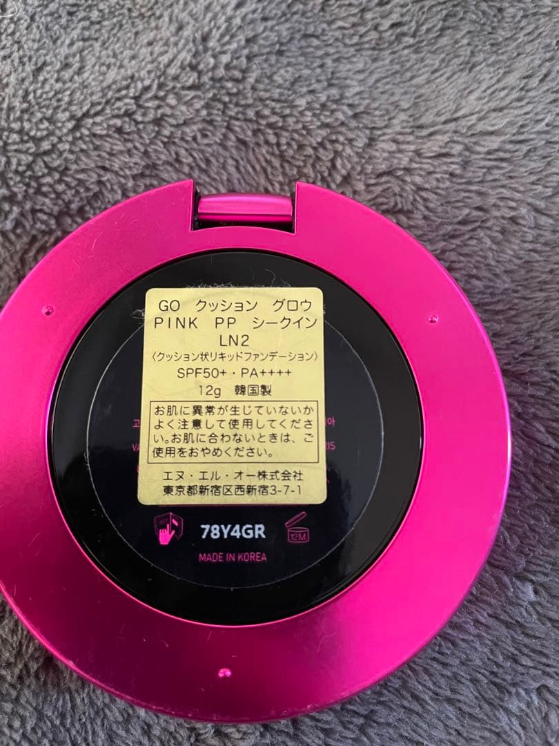VALENTINO GOクッション グロウ　PINK PP シークイン新品