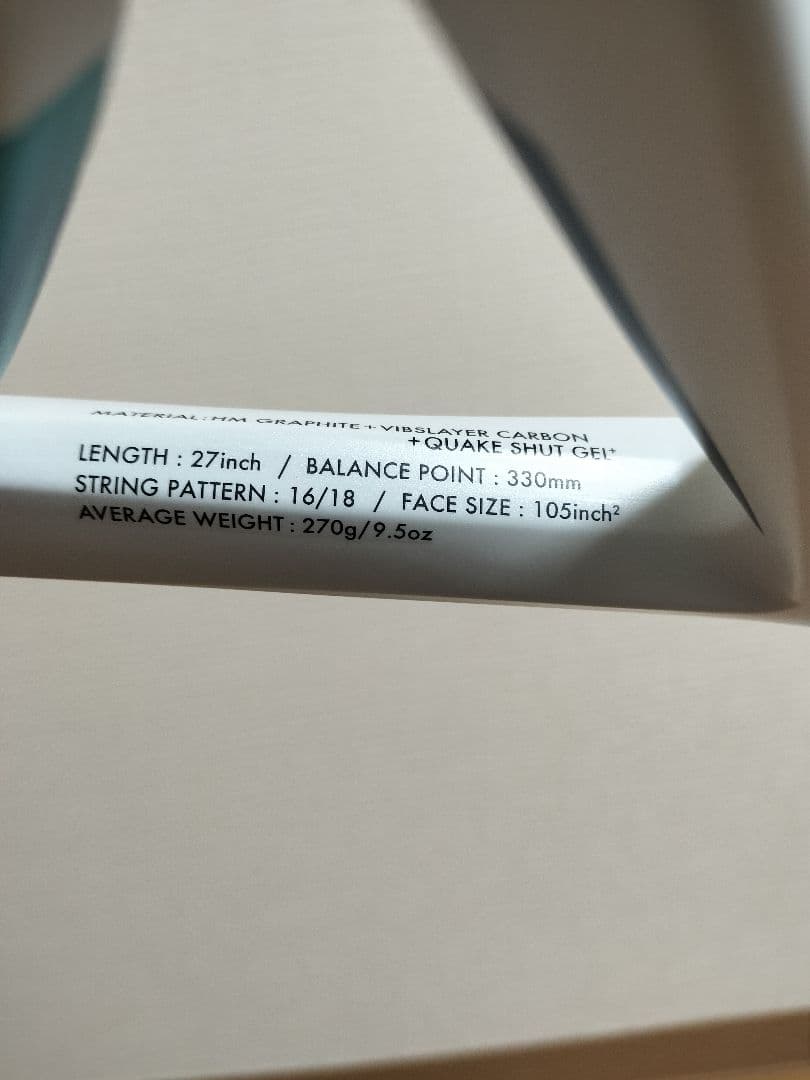 【極美品】YONEX ASTREL 105 テニスラケット G3