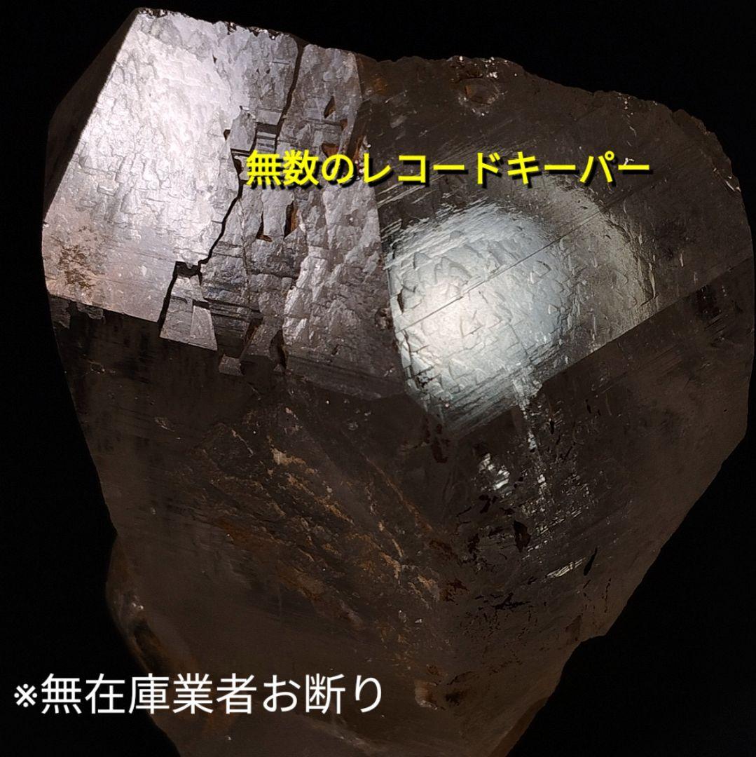 ①ガネーシュヒマール産ヒマラヤ水晶 ネパール 原石 クラスター レコードキーパー