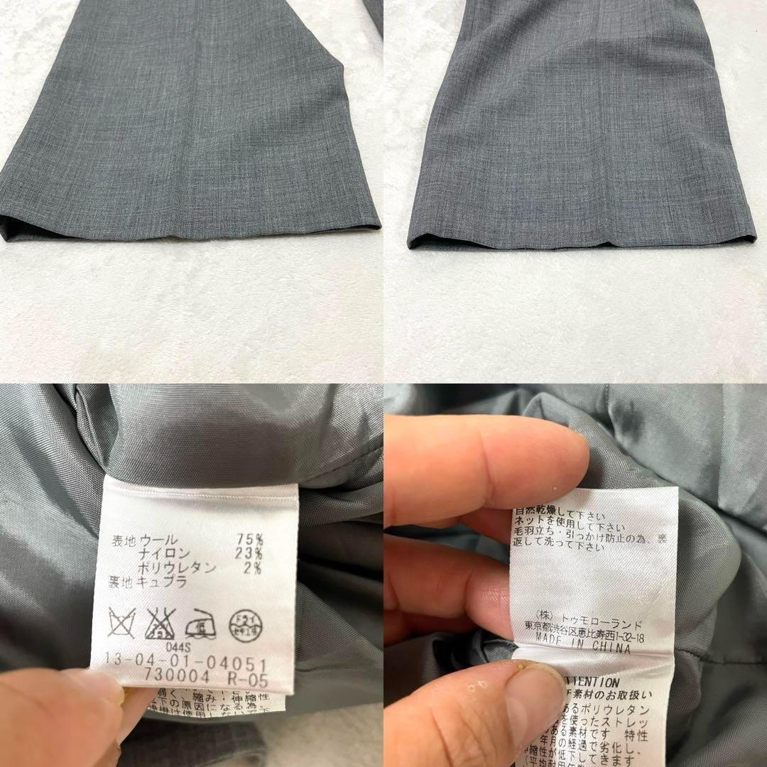 トゥモローランドコレクション　スラックススーツ　イタリア製生地　美品　ジャケット