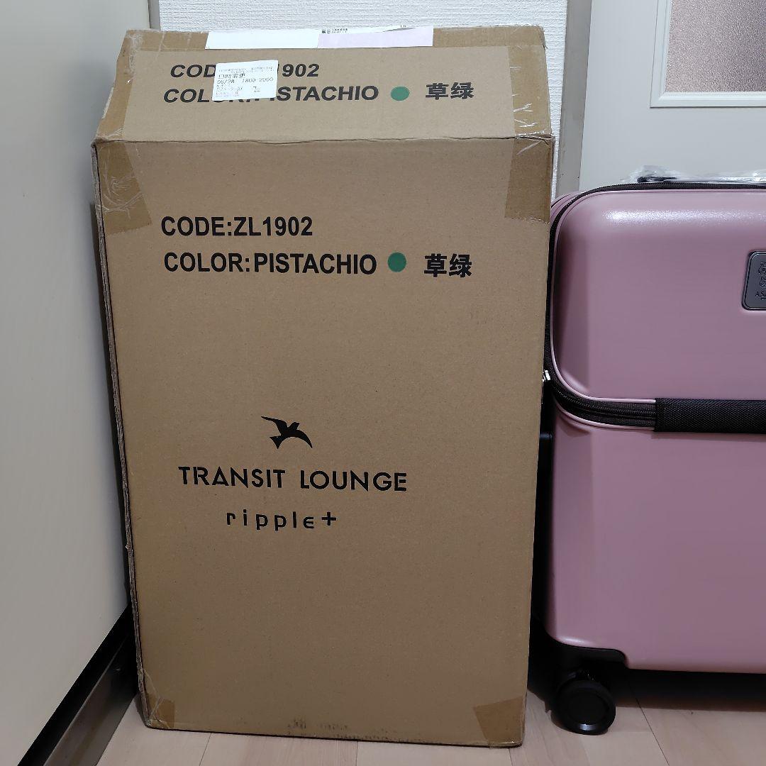 キャリーケース キャリーバッグ マンハッタナーズ ねこ ピンク