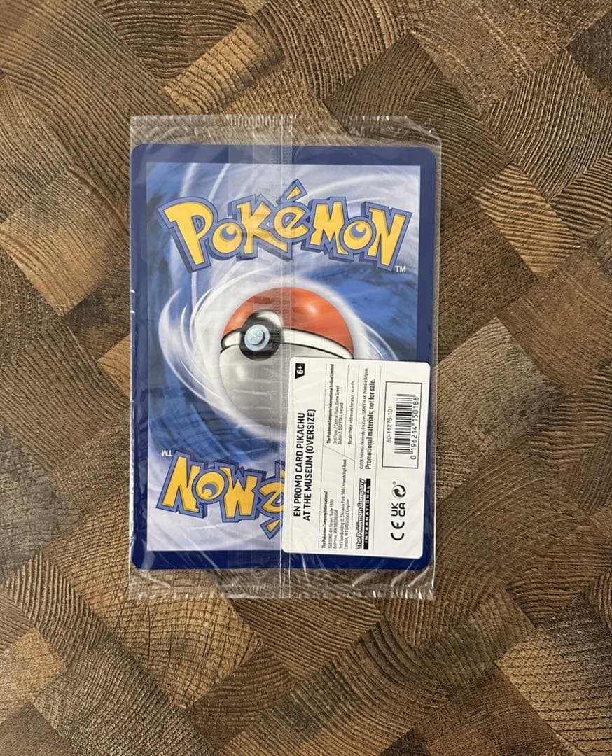 ピカチュウ Pikachu at the Museum プロモ promo