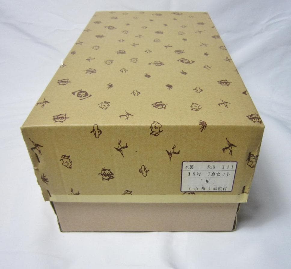 雛道具 木製38号 6点セット「里」小梅 蒔絵付
