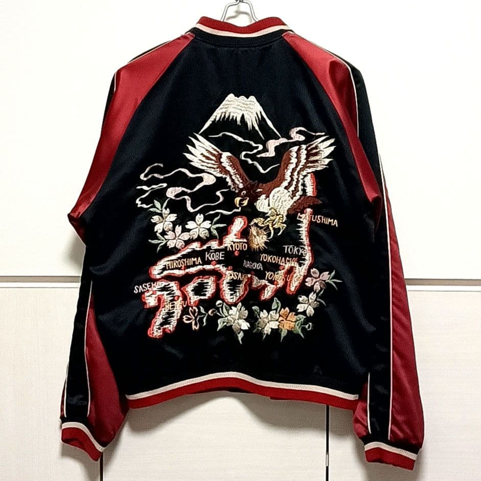 訳あり美品★TAILOR TOYO　東洋　虎　龍　刺繍　リバーシブル　スカジャン