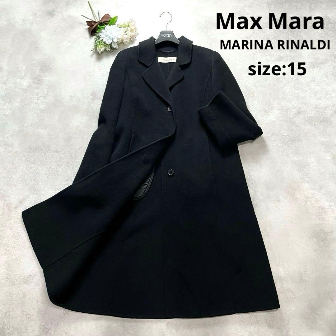 大きいサイズ✨マックスマーラ マリナリナルディ ロングコート 黒 2XL 15号