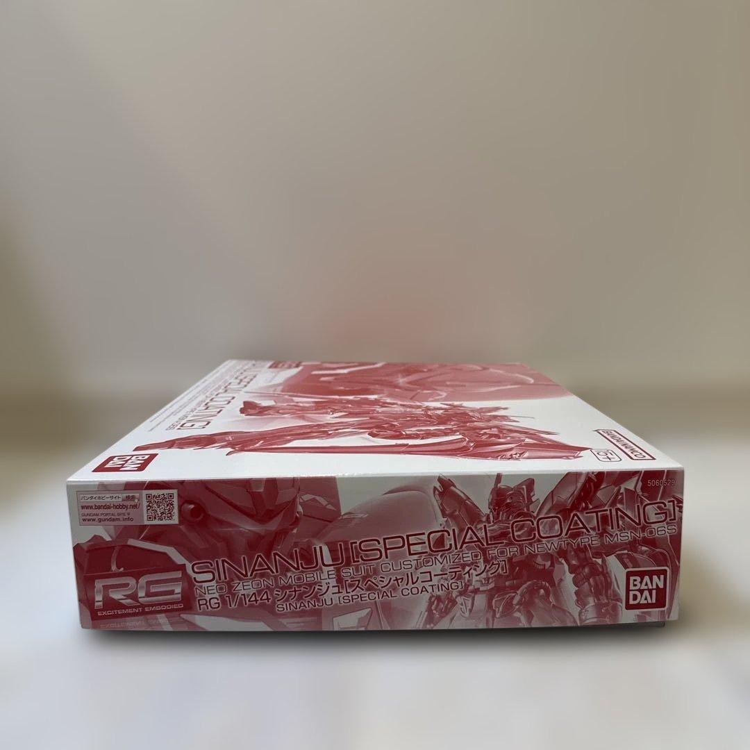 き*た様 【未組立】RG1/144シナンジュ[スペシャルコーティング]&拡張セッ