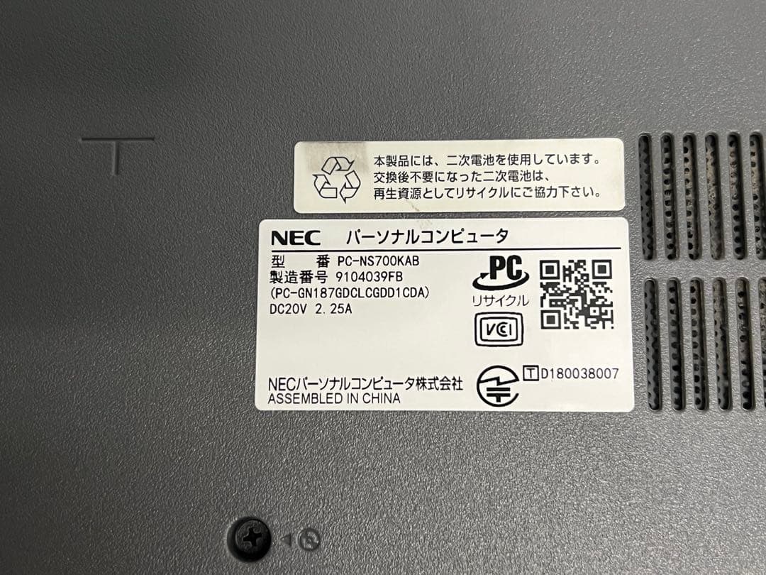 LAVIE NEC NS700K i7 ノートパソコン