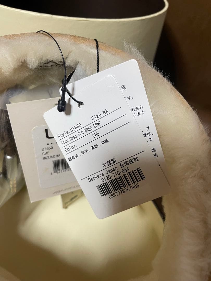 UGG 耳あて　イヤマフ　イヤーマフラー