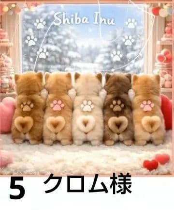 オーダーページ　ハンカチ　柴犬さん柄ハンドメイド1/31