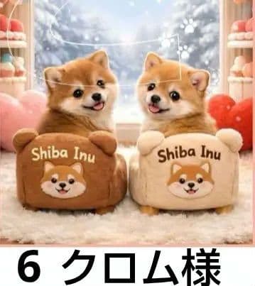 オーダーページ　ハンカチ　柴犬さん柄ハンドメイド1/31