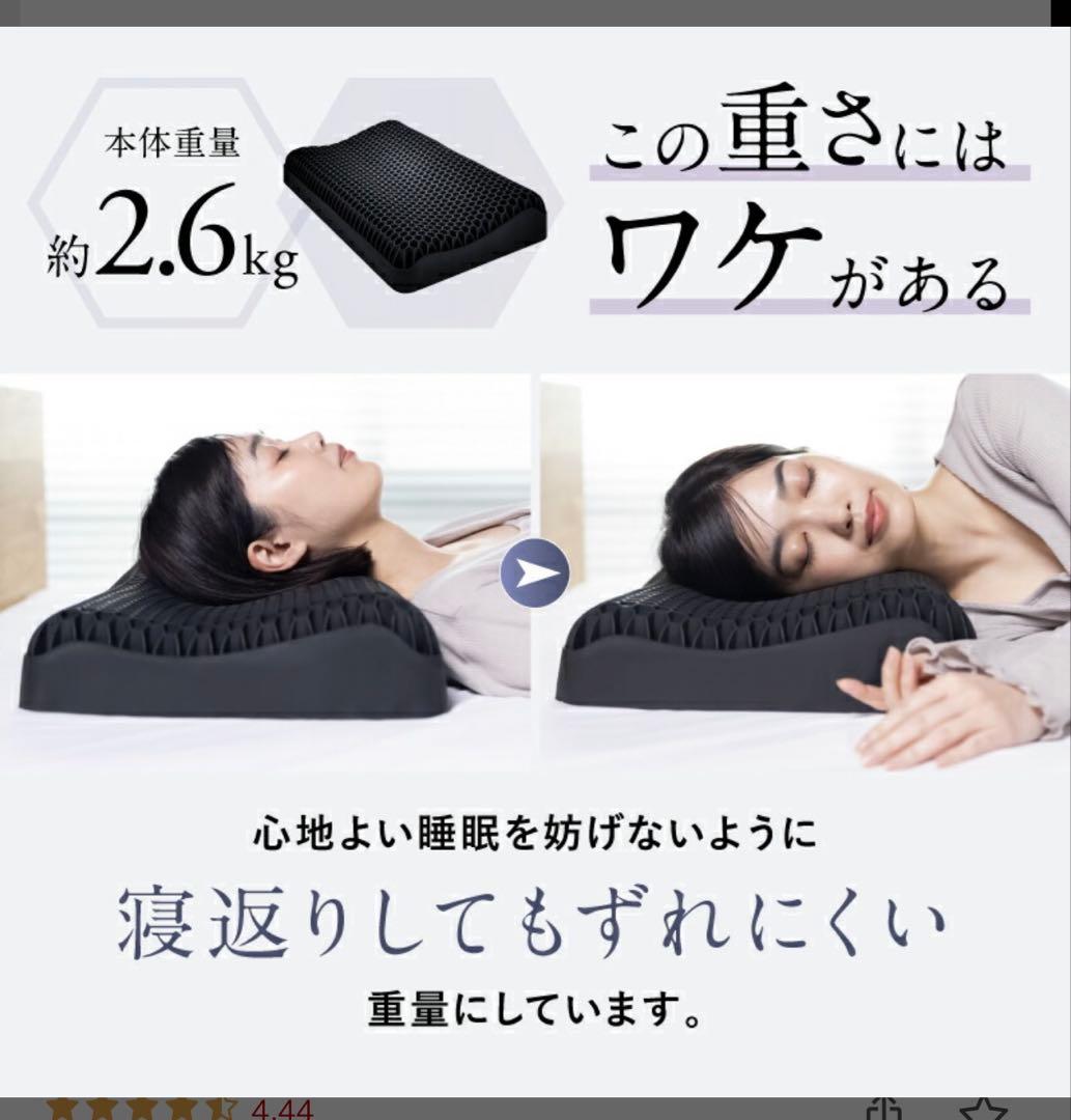 NIPLIFE SOOMIN PILLOW 2個まとめ売り