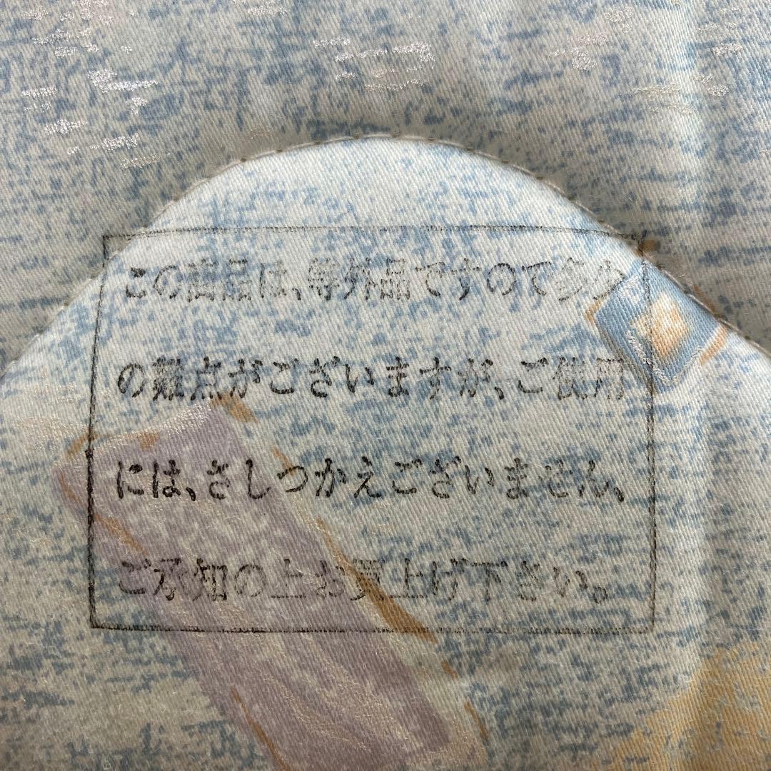 【新品・未使用】丸八真綿ファートン　シングル100×200 褥瘡予防最適
