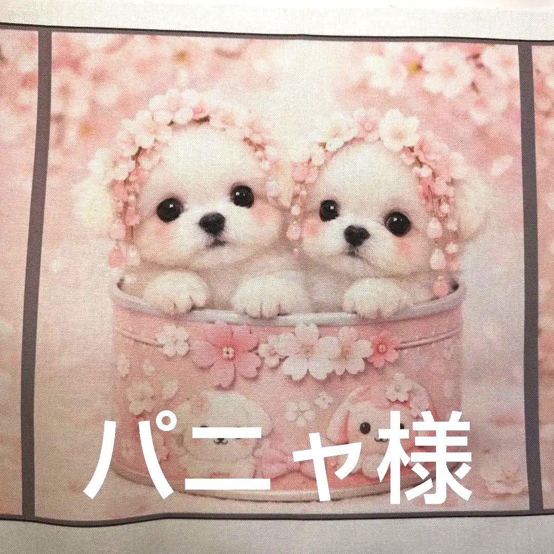 オーダーページ　ハンカチ　フラワー缶わんこ柄　1/15　ハンドメイド