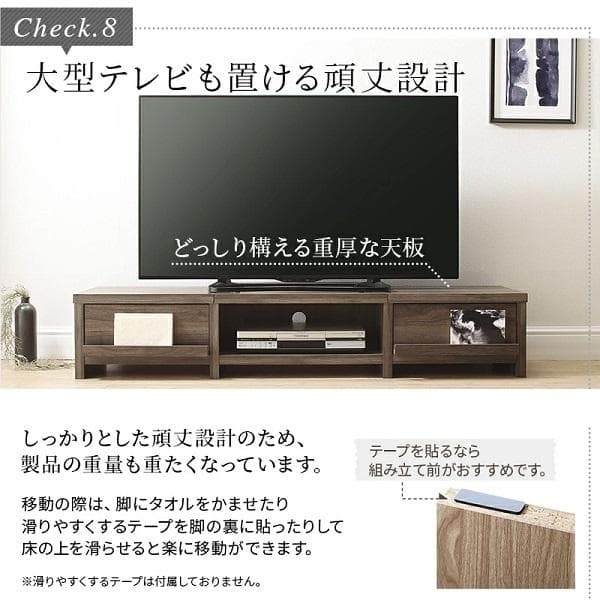 ⓸幅180 ローボード テレビボード 65インチ 木製 北欧 リビング 高さ30