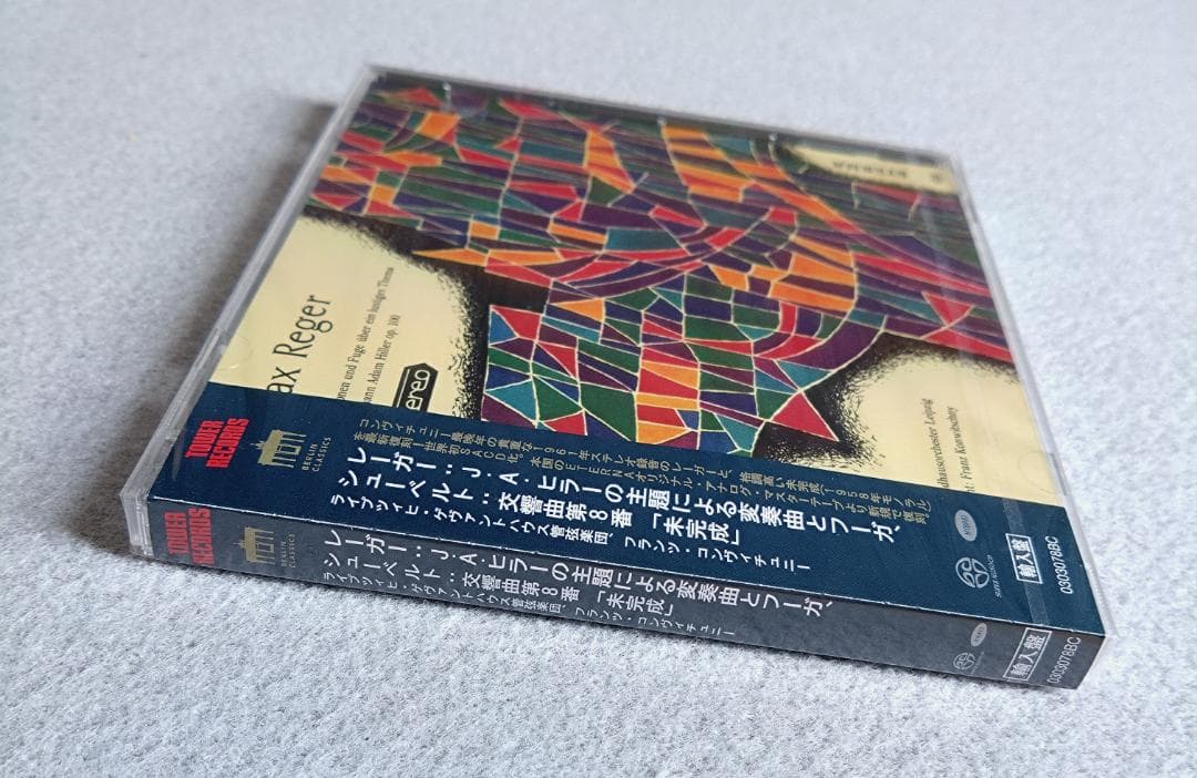 クラシック TK