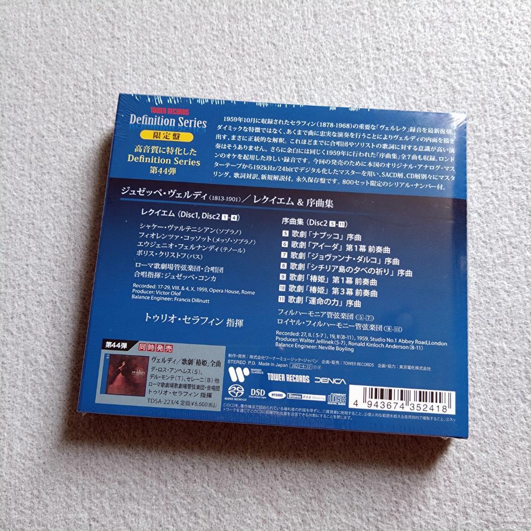 クラシック TK