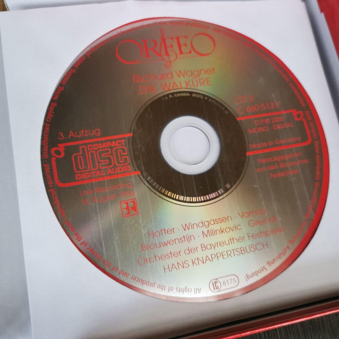 クナッパーツブッシュ　　『ニーベルングの指環』バイロイト（１９５６）（１３ＣＤ）