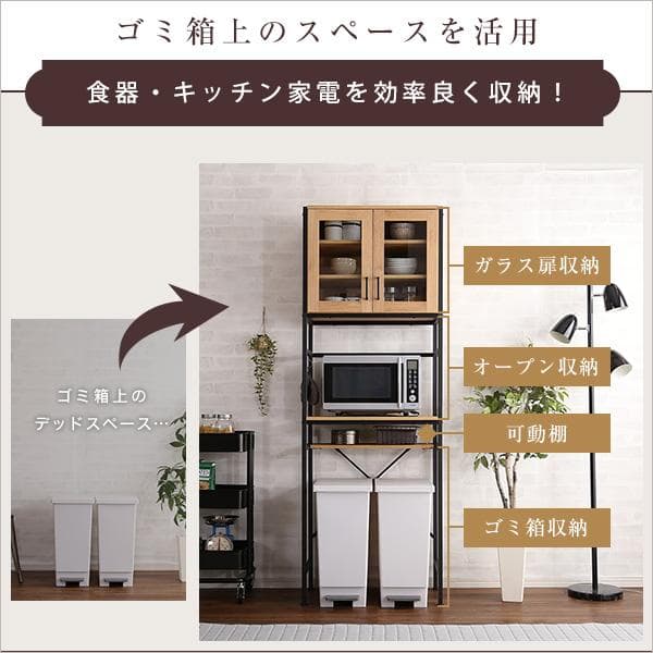ヴィンテージごみ箱上ラック スリムタイプ シャビーオーク [7227]