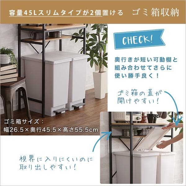 ヴィンテージごみ箱上ラック スリムタイプ シャビーオーク [7227]